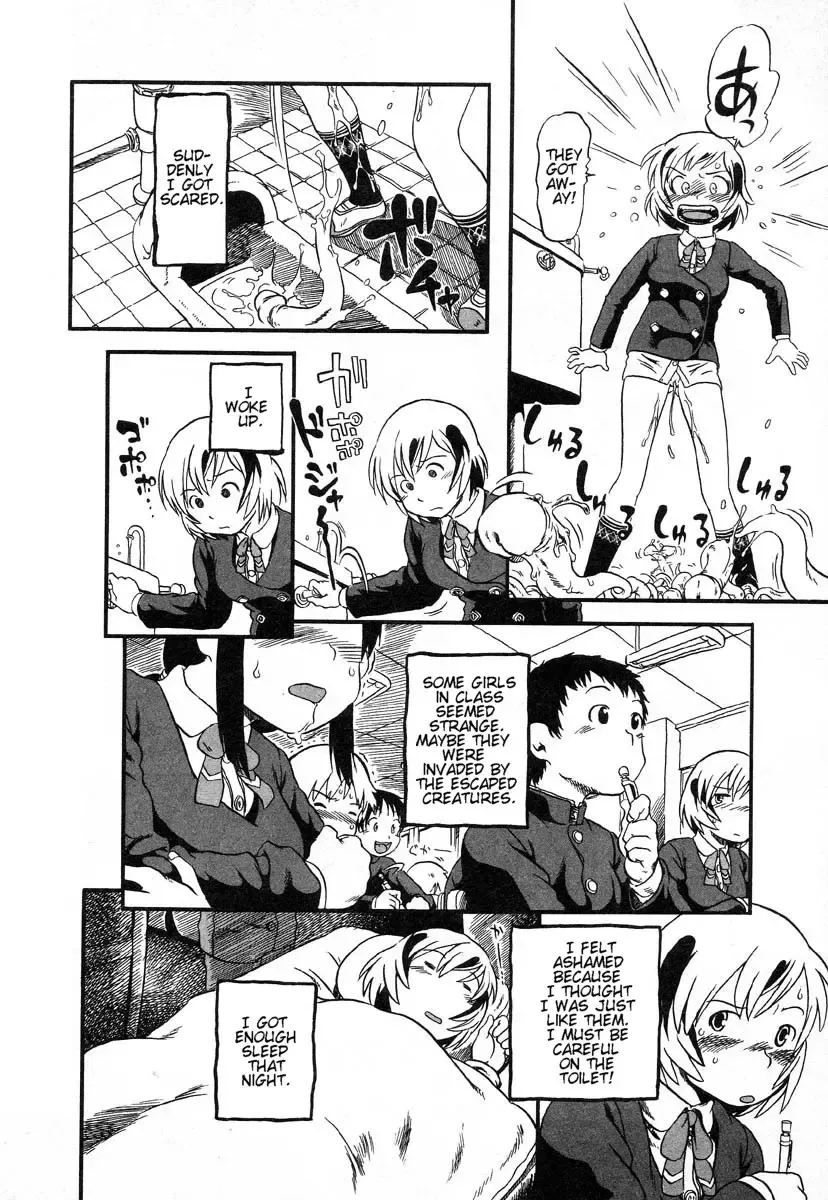 [Horihone Saizou] Zorozoro Dorodoro Fhentai - Page 8