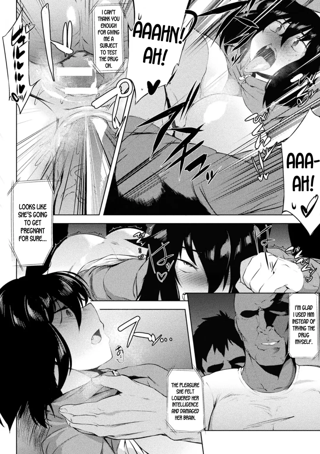 [Wokasiya] Girl Skin Trap Fhentai - Page 18