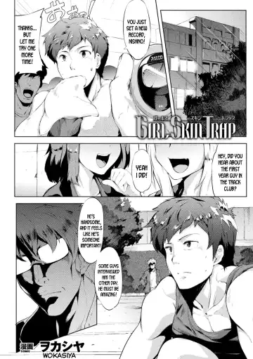 Read [Wokasiya] Girl Skin Trap - Fhentai