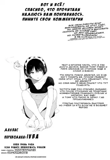 [Tanaka Aji] Ane Unsweet Mihiragi Hiyori Ch. 2 Fhentai - Page 25