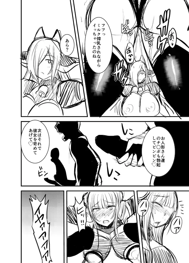 [Nishida Megane] Seikan Senshi Libido Lina Ch. 1 Fhentai - Page 14