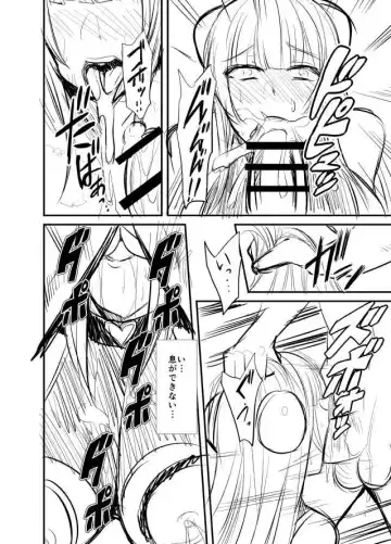 [Nishida Megane] Seikan Senshi Libido Lina Ch. 1 Fhentai - Page 16