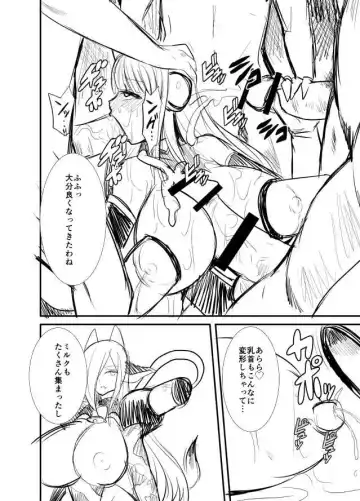 [Nishida Megane] Seikan Senshi Libido Lina Ch. 1 Fhentai - Page 18