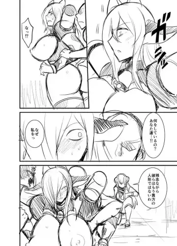 [Nishida Megane] Seikan Senshi Libido Lina Ch. 1 Fhentai - Page 20