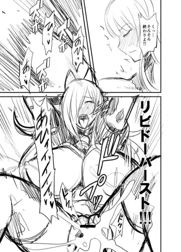 [Nishida Megane] Seikan Senshi Libido Lina Ch. 1 Fhentai - Page 27