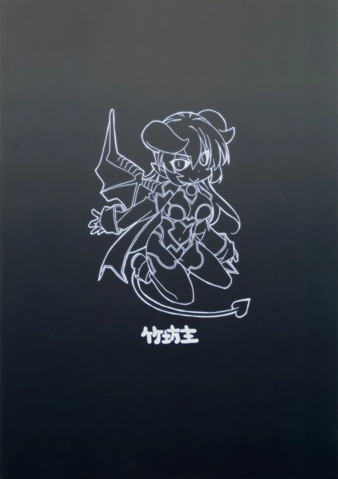 [Takepen] Sinra_bon Fhentai - Page 15