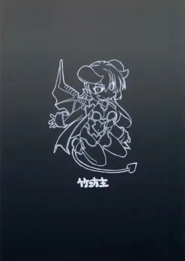 [Takepen] Sinra_bon Fhentai - Page 15