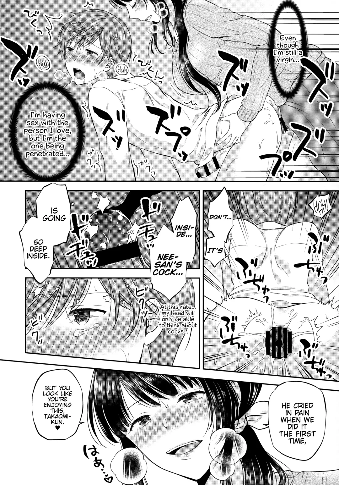 [Kohachi] Futanari Miboujin Gitei Kanraku Fhentai - Page 17