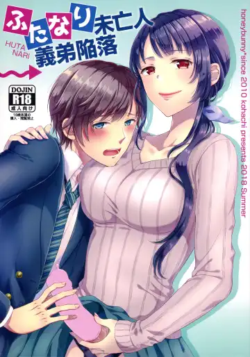 Read [Kohachi] Futanari Miboujin Gitei Kanraku - Fhentai.net