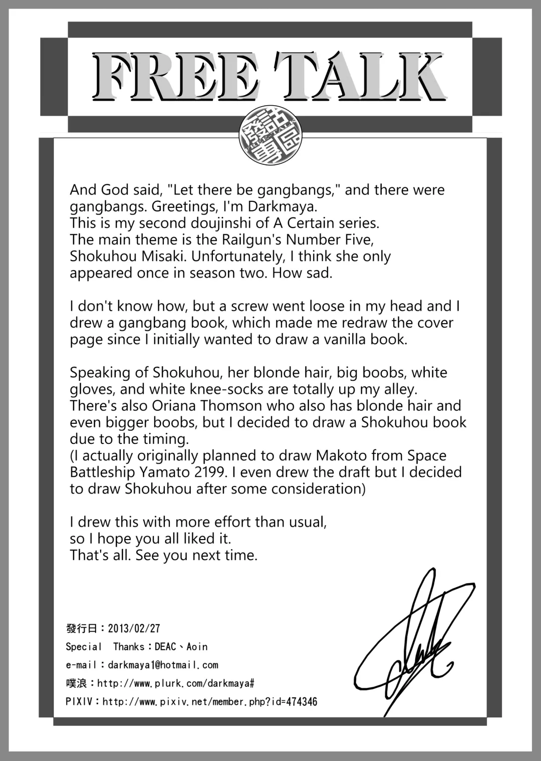 [Darkmaya] Toaru Seiyoku no Hoyoumou Fhentai - Page 33