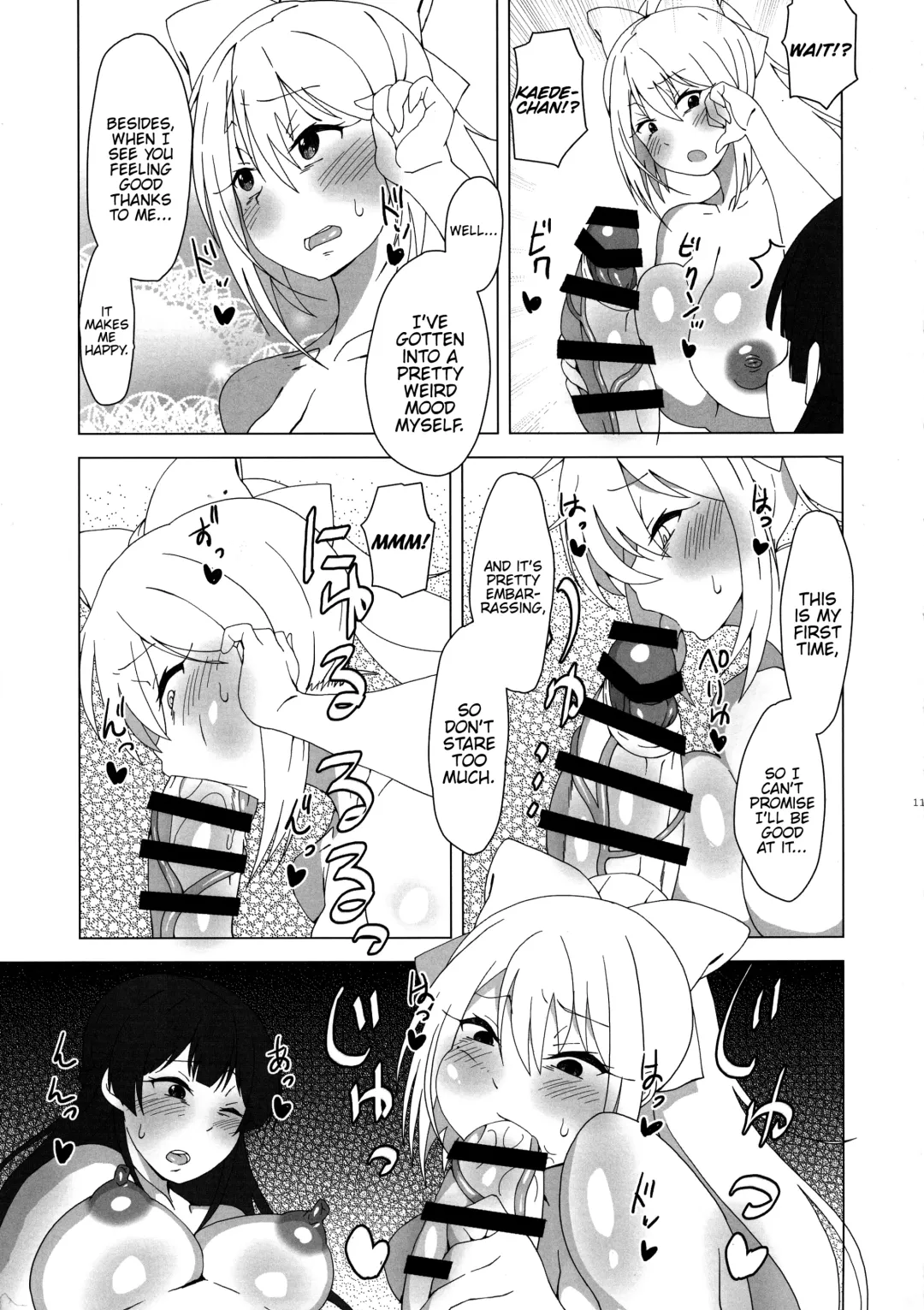 [Kuraya] Futanari Iinchou ga Suko Suko Maple Fhentai - Page 10