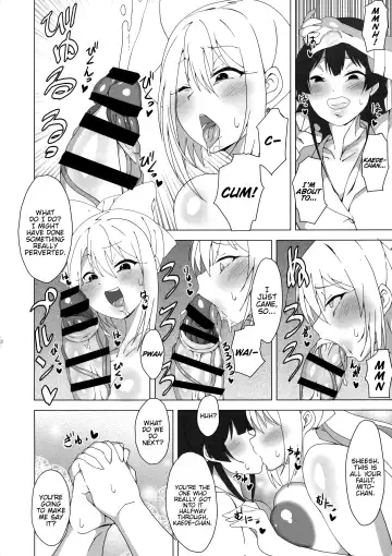 [Kuraya] Futanari Iinchou ga Suko Suko Maple Fhentai - Page 11