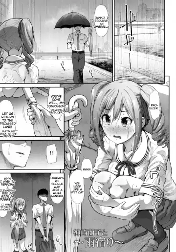 [Takemasa Takeshi] Seifuku Seikou ~Kanzaki Ranko~ Fhentai - Page 2