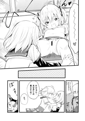 [Bobca - Shiratama Moti] Suzuran no Hanakotoba Fhentai - Page 29