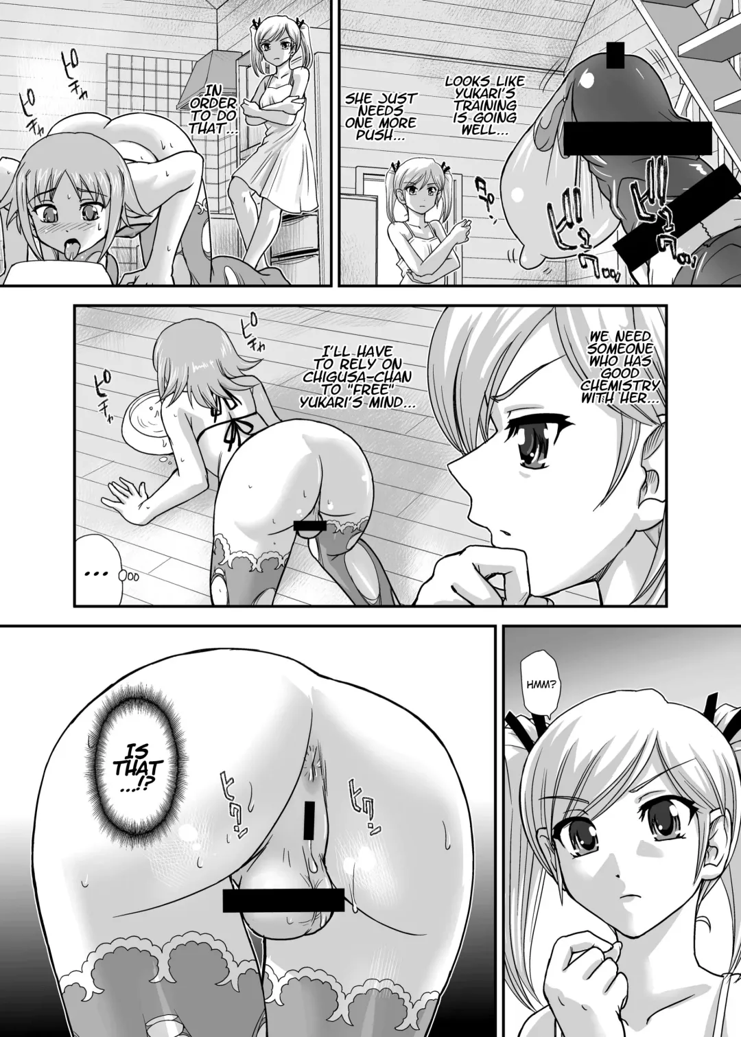 [Dulce-q] DR:II Ep. 5 ~Yukari no Naka no Aoi~ Fhentai.net - Page 5