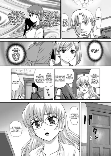 [Dulce-q] DR:II Ep. 5 ~Yukari no Naka no Aoi~ Fhentai.net - Page 11