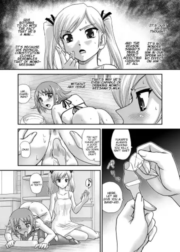 [Dulce-q] DR:II Ep. 5 ~Yukari no Naka no Aoi~ Fhentai.net - Page 7