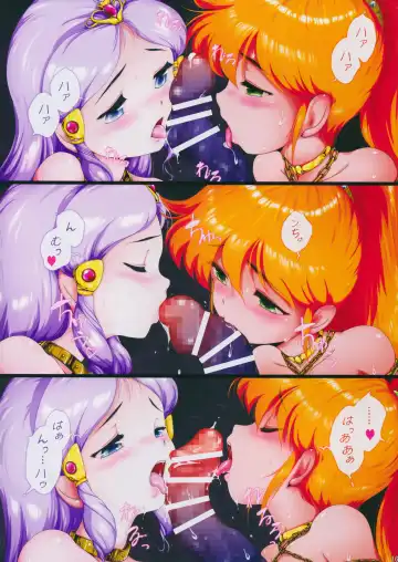 [Rollei] Shin Choujigen Densetsu Rall Fhentai - Page 15