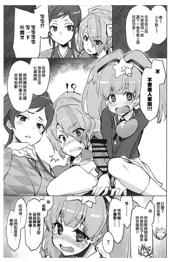 [Seura Isago] Kore mo SAGA no Saga Fhentai.net - Page 2