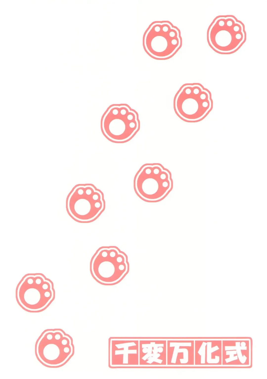 [Date] Eientei Nekoyoubi Fhentai - Page 26