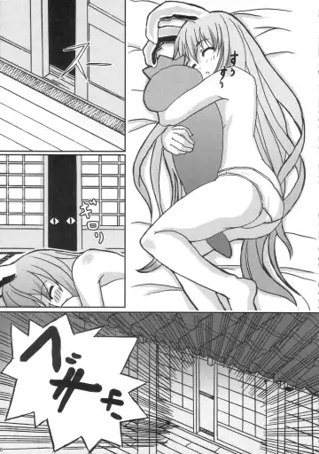 [Date] Eientei Nekoyoubi Fhentai.net - Page 4