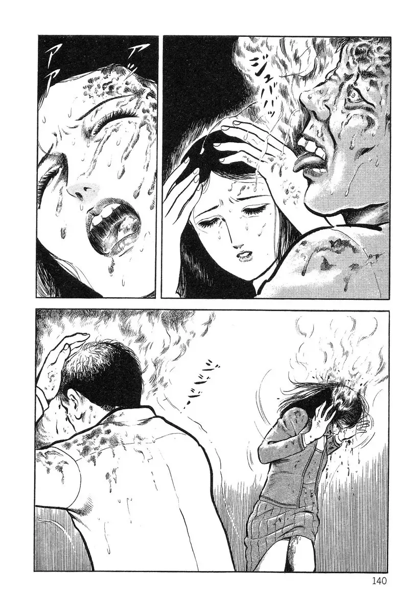 [Hayami Jun] Utsukushiki Kussetsu | Beautiful Imprint Fhentai - Page 140