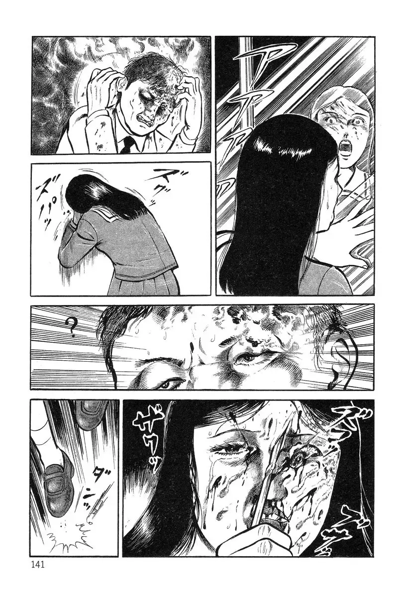 [Hayami Jun] Utsukushiki Kussetsu | Beautiful Imprint Fhentai - Page 141