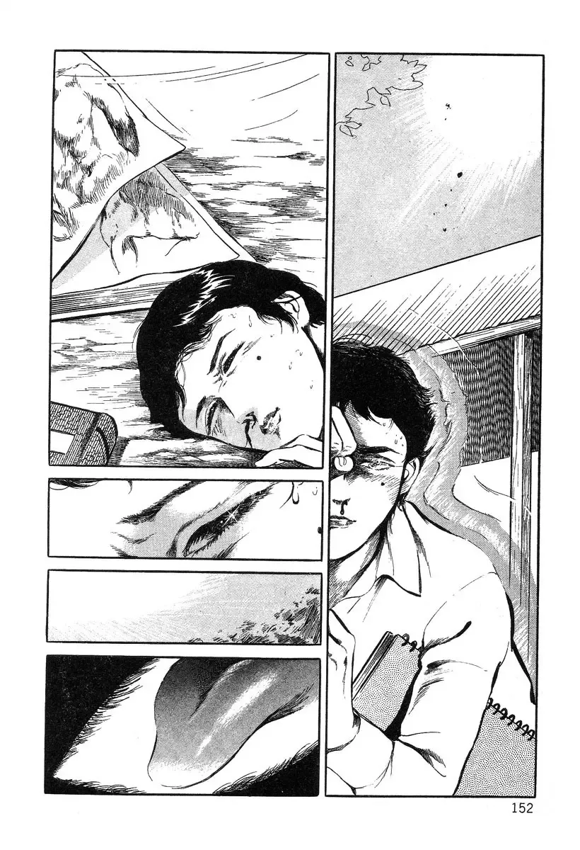 [Hayami Jun] Utsukushiki Kussetsu | Beautiful Imprint Fhentai - Page 152