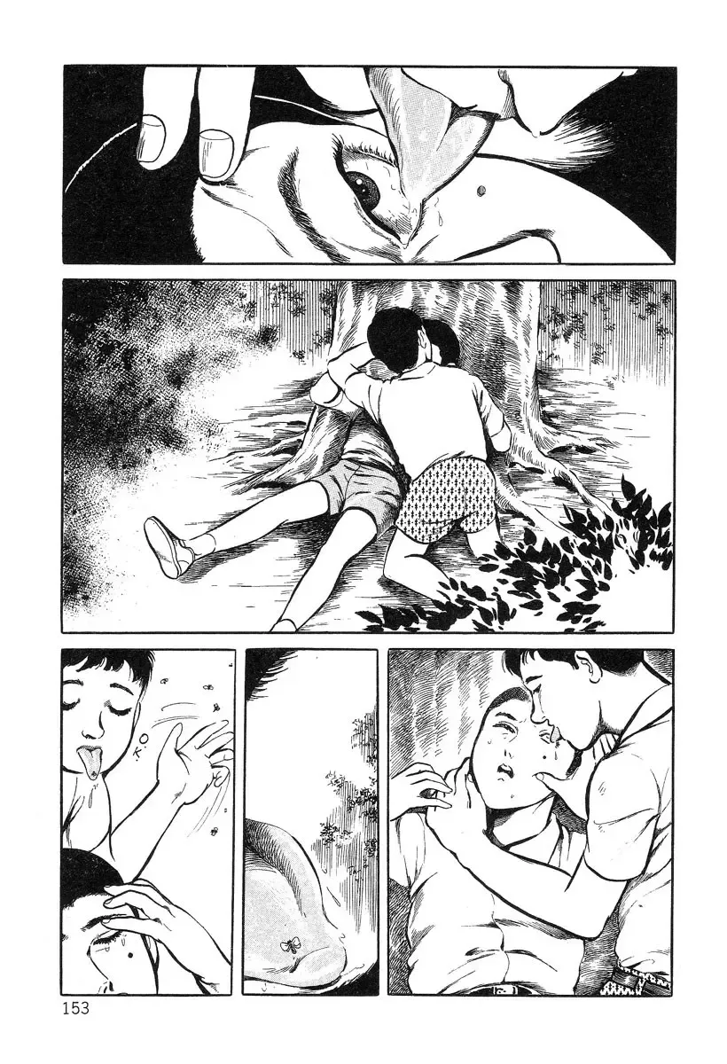 [Hayami Jun] Utsukushiki Kussetsu | Beautiful Imprint Fhentai - Page 153