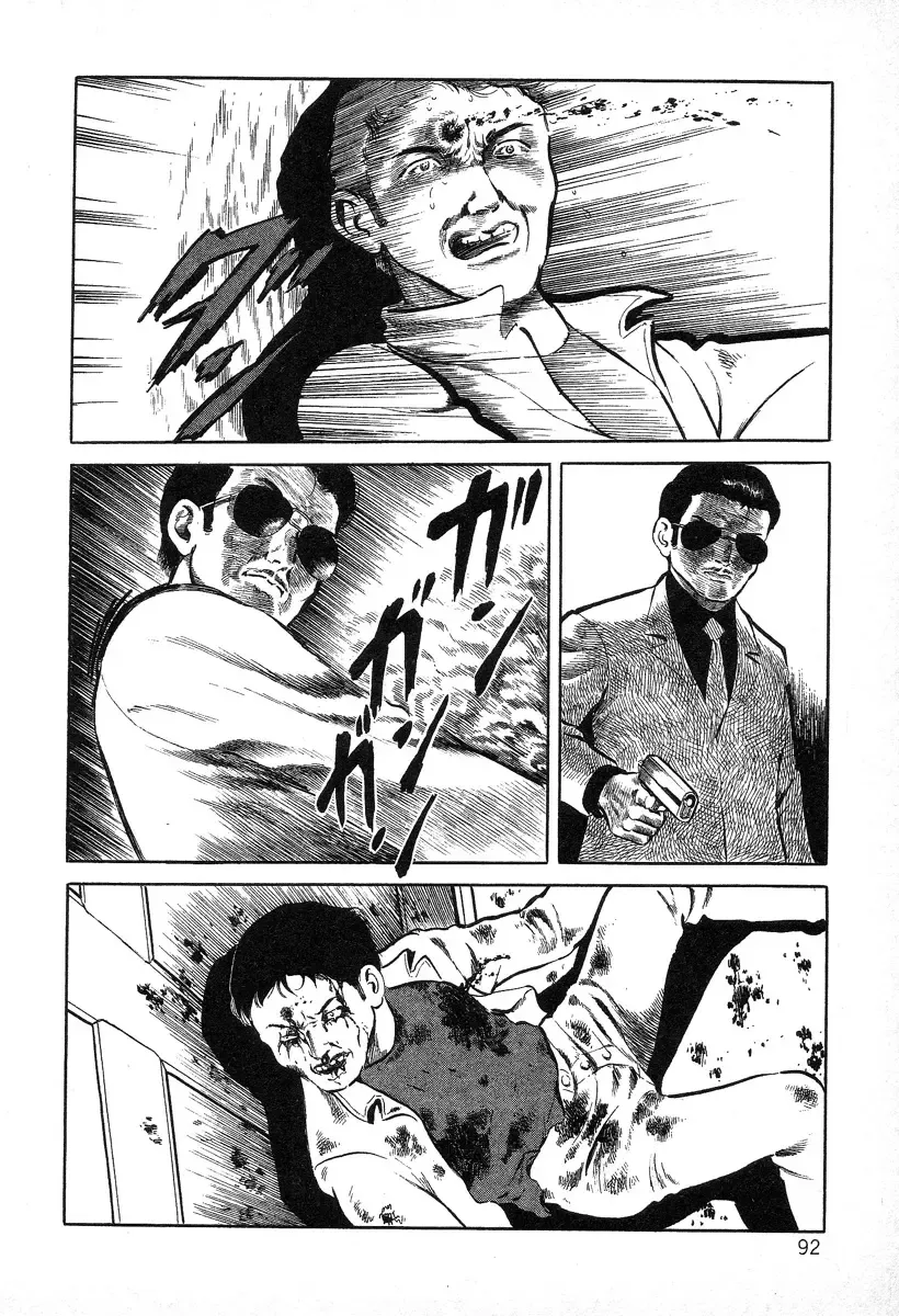 [Hayami Jun] Utsukushiki Kussetsu | Beautiful Imprint Fhentai - Page 92