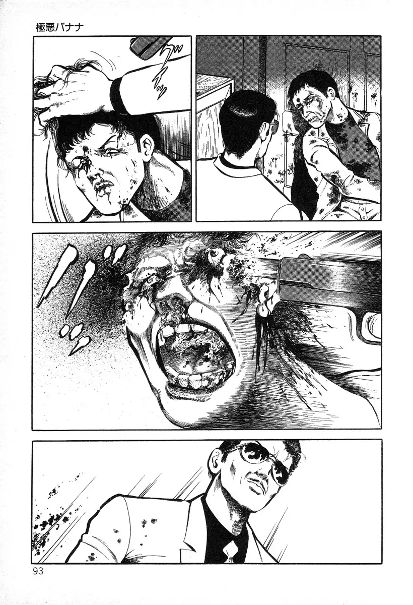 [Hayami Jun] Utsukushiki Kussetsu | Beautiful Imprint Fhentai - Page 93