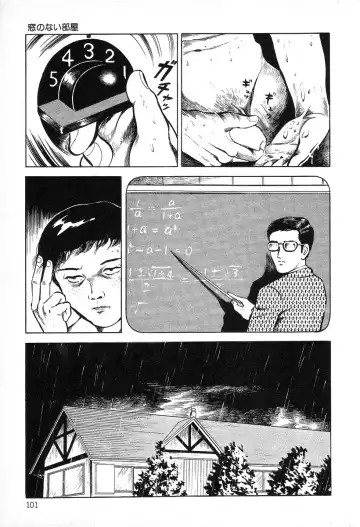 [Hayami Jun] Utsukushiki Kussetsu | Beautiful Imprint Fhentai - Page 101