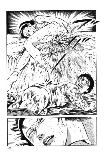 [Hayami Jun] Utsukushiki Kussetsu | Beautiful Imprint Fhentai - Page 39