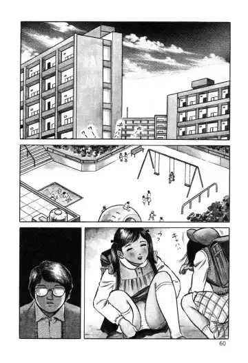 [Hayami Jun] Utsukushiki Kussetsu | Beautiful Imprint Fhentai - Page 60