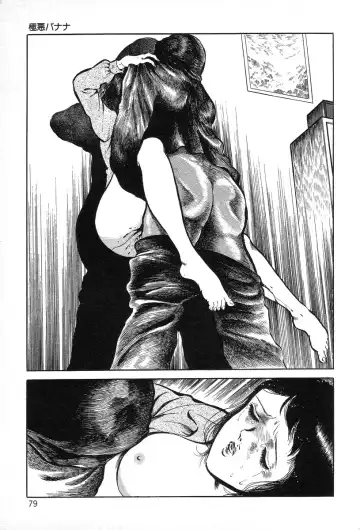 [Hayami Jun] Utsukushiki Kussetsu | Beautiful Imprint Fhentai - Page 79