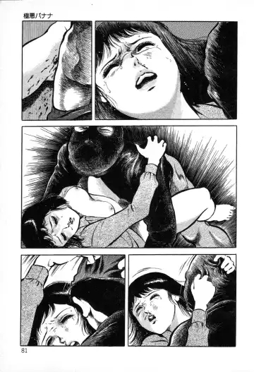 [Hayami Jun] Utsukushiki Kussetsu | Beautiful Imprint Fhentai - Page 81