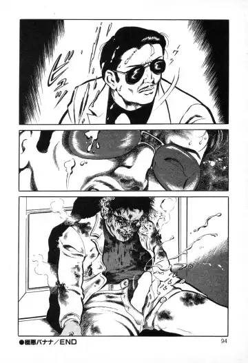 [Hayami Jun] Utsukushiki Kussetsu | Beautiful Imprint Fhentai - Page 94