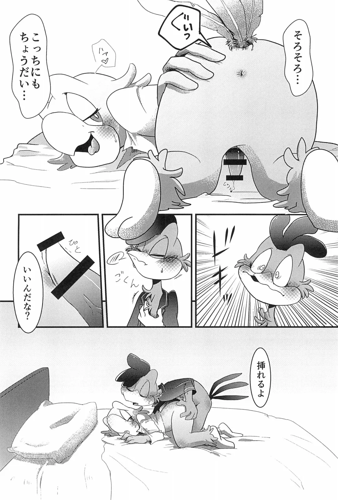 [Ashitaka Kiyu] Kyou mo Samui ne Fhentai - Page 14