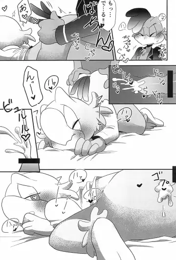 [Ashitaka Kiyu] Kyou mo Samui ne Fhentai - Page 17