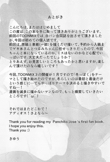 [Ashitaka Kiyu] Kyou mo Samui ne Fhentai - Page 19