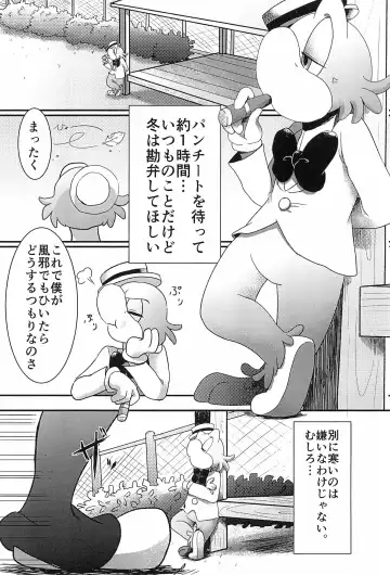 [Ashitaka Kiyu] Kyou mo Samui ne Fhentai - Page 5