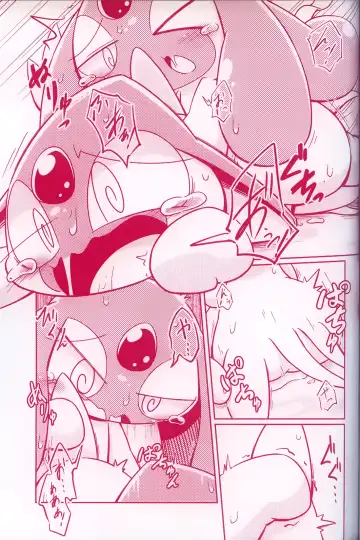 [Dagasi - Kakinoha - Nettsuu] Joutai Ijou CASE:0 Henka -Extra edition- | 状态异常 CASE:0 变化 -番外篇- Fhentai.net - Page 26