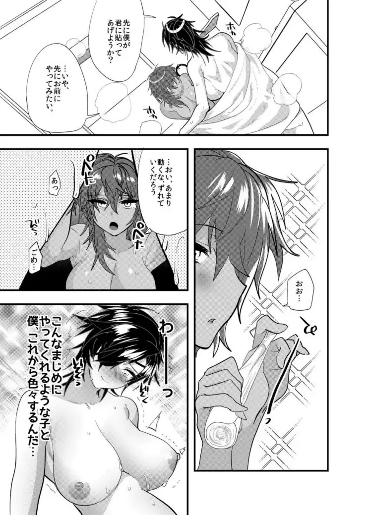 [Dx Boy] Kurimitsu Nyotaika Yuri Antholo Fhentai.net - Page 4