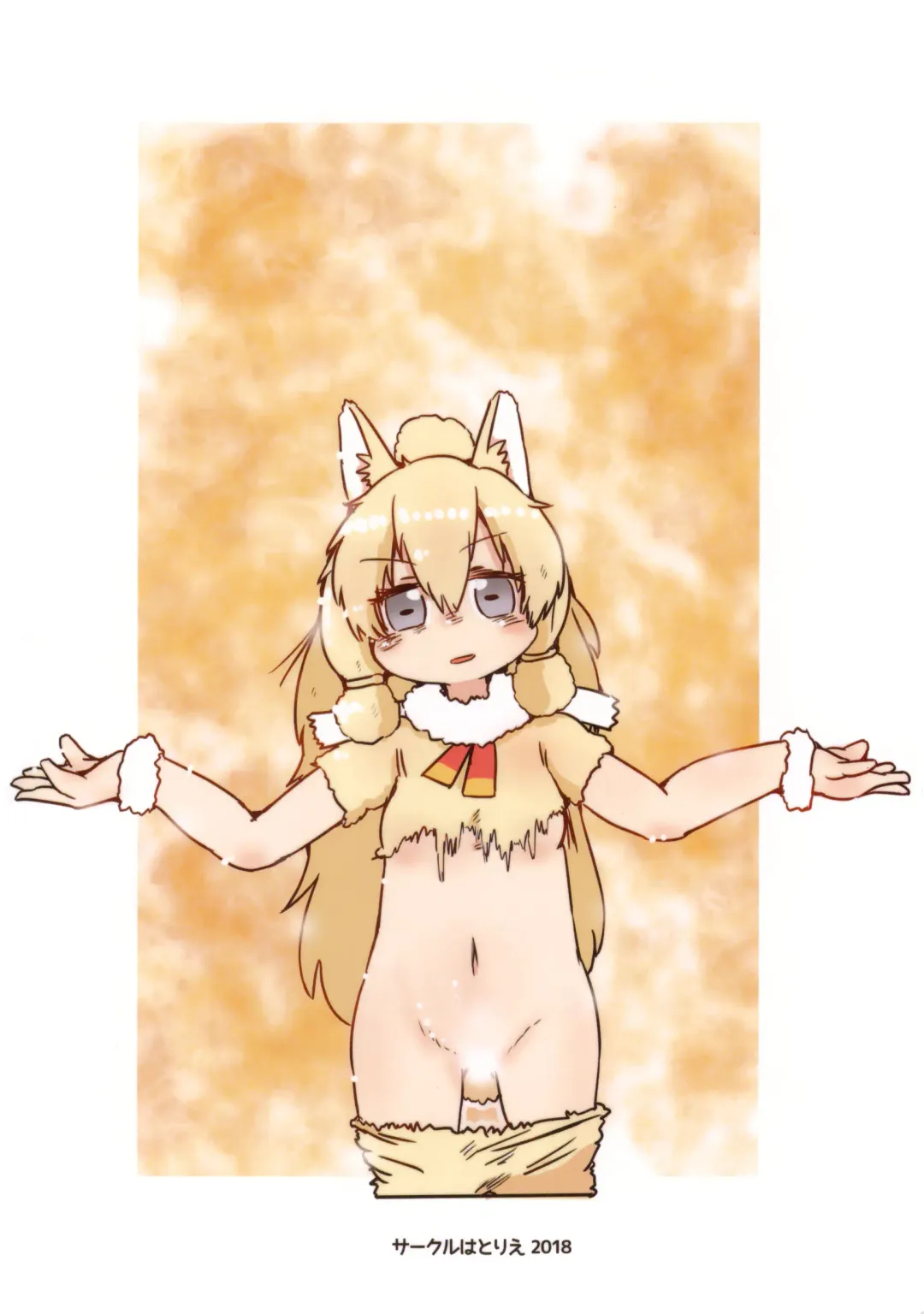 [Hatori] Yuugure Sora ni, Akareta Gate Fhentai - Page 22