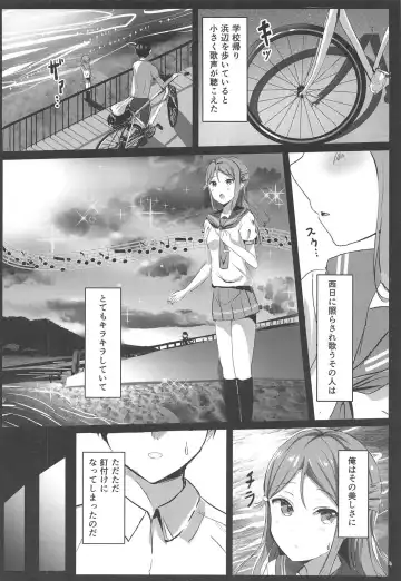 [More] Yuuhi Terasu Sakurairo no Kanojo Fhentai.net - Page 3