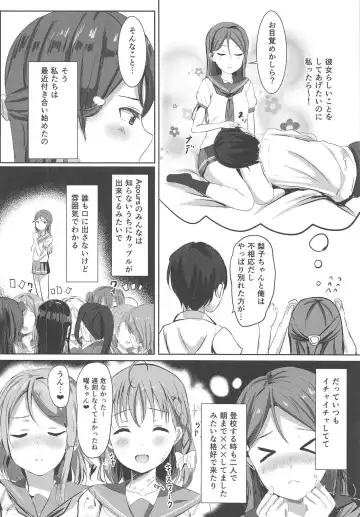 [More] Yuuhi Terasu Sakurairo no Kanojo Fhentai.net - Page 7