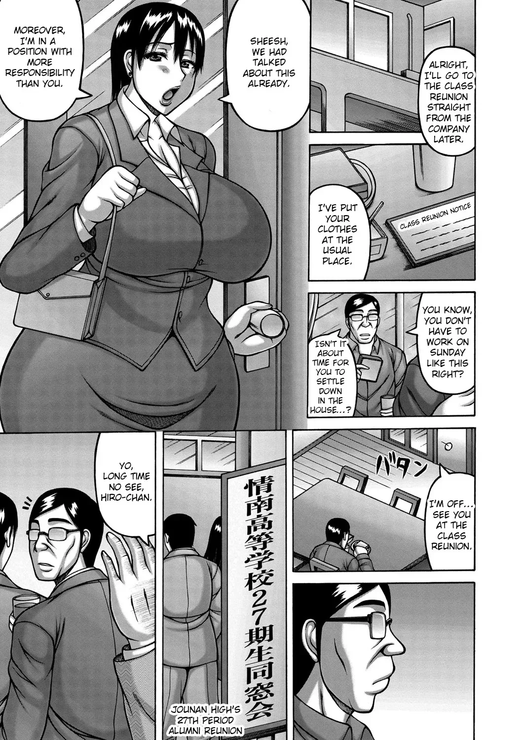 [Sakaki Utamaru] Tsuma ga Kemono ni Kaeru Toki Fhentai - Page 6