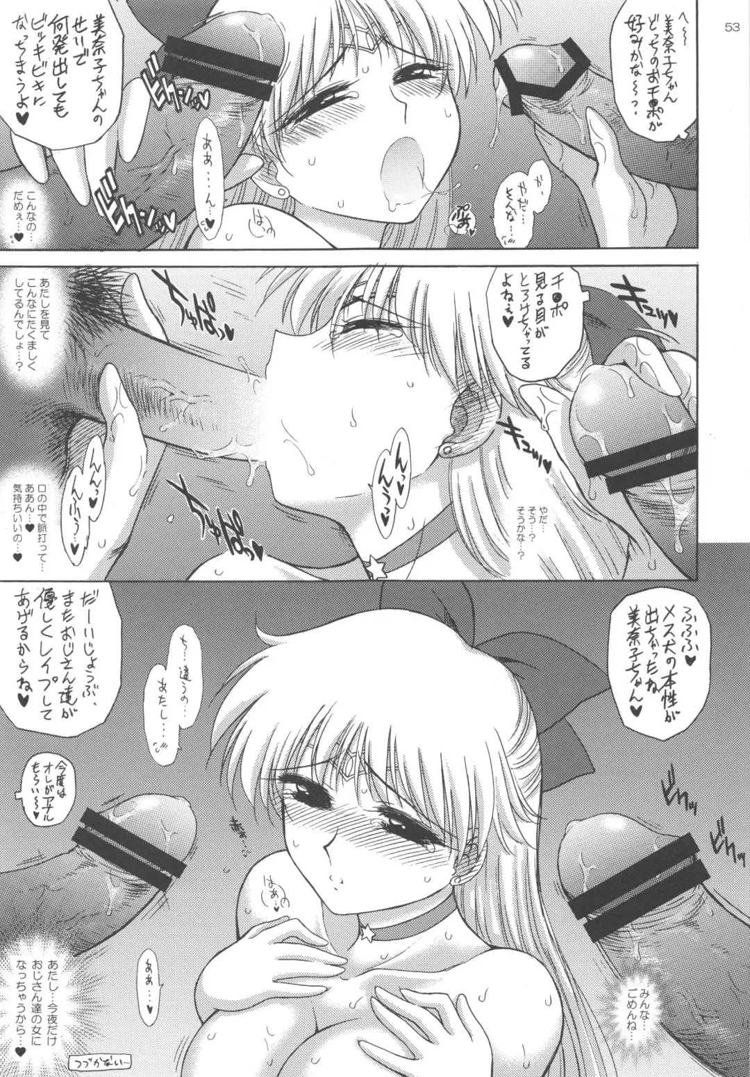 [Kuroinu Juu] YELLOW TEMPERANCE Fhentai - Page 52