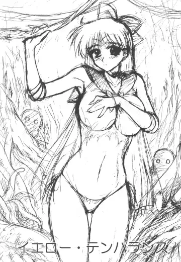 [Kuroinu Juu] YELLOW TEMPERANCE Fhentai - Page 2