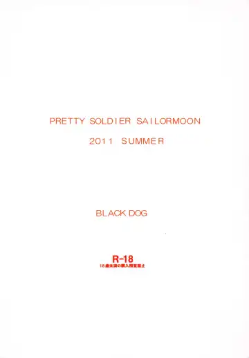 [Kuroinu Juu] YELLOW TEMPERANCE Fhentai - Page 54